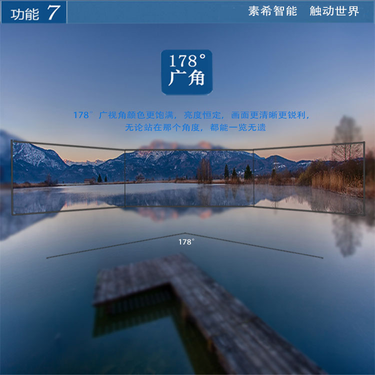 46寸拼接屏5.5mm上海液晶拼接屏