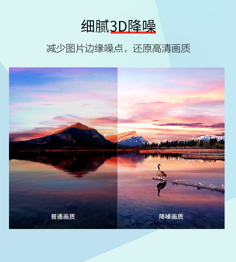 三星55寸液晶拼接屏3D